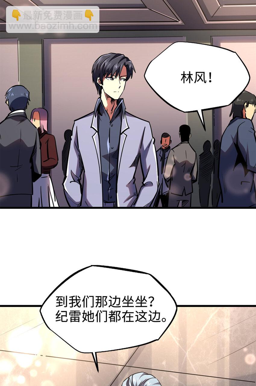 178 四大家族交流会44