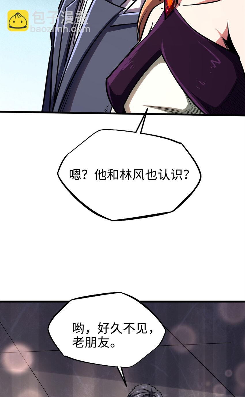 178 四大家族交流会48