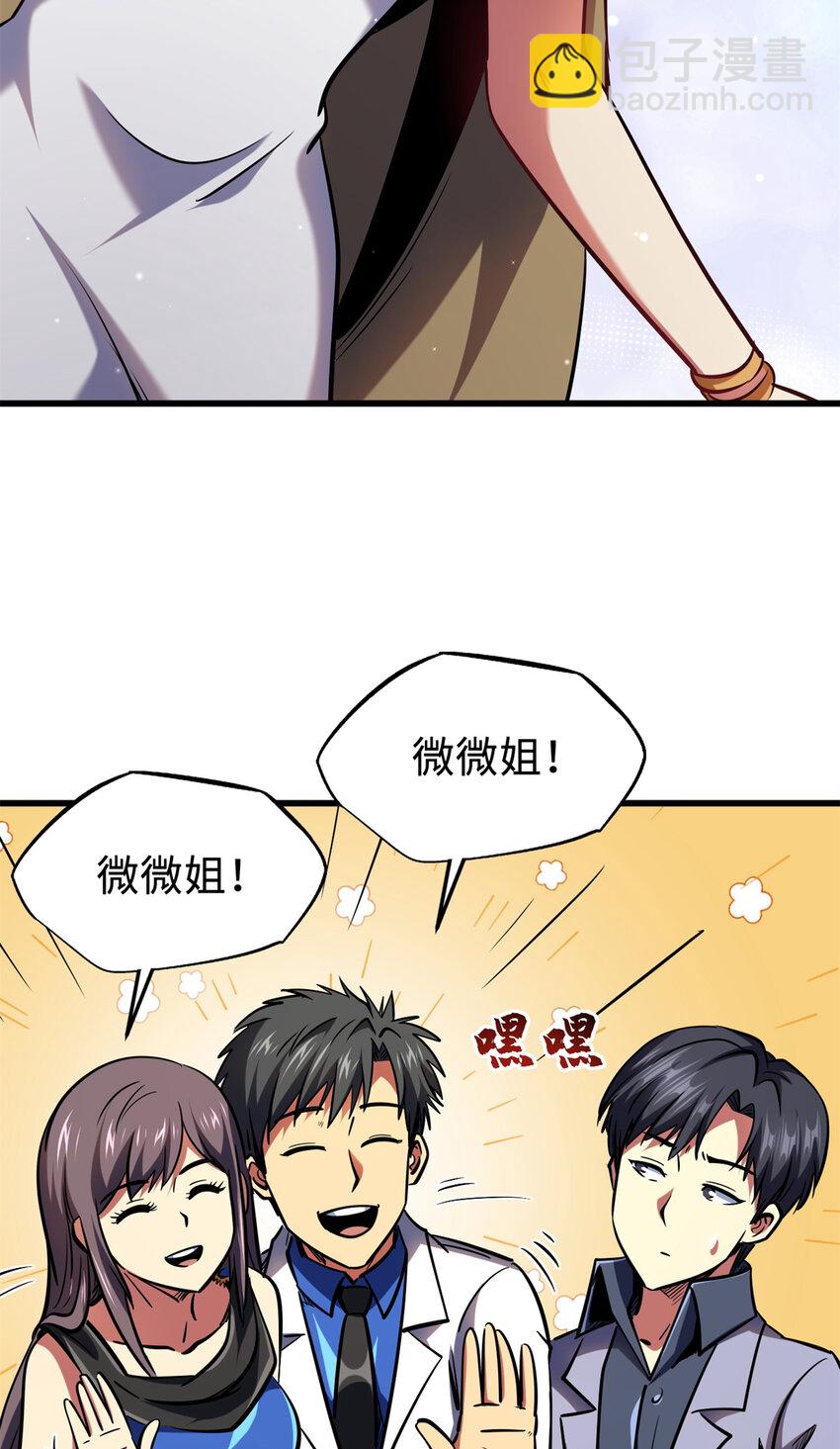 178 四大家族交流会58
