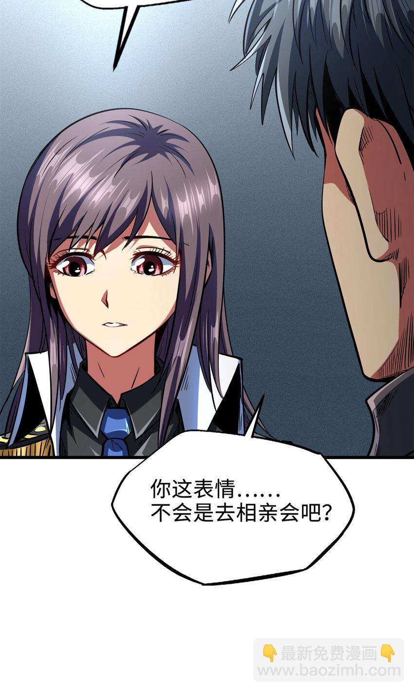 178 四大家族交流会8