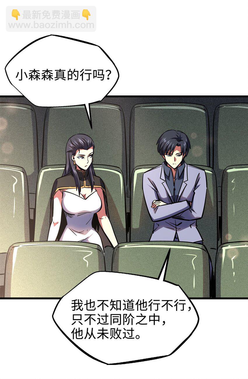 179 微晶体vs冰肌玉骨11