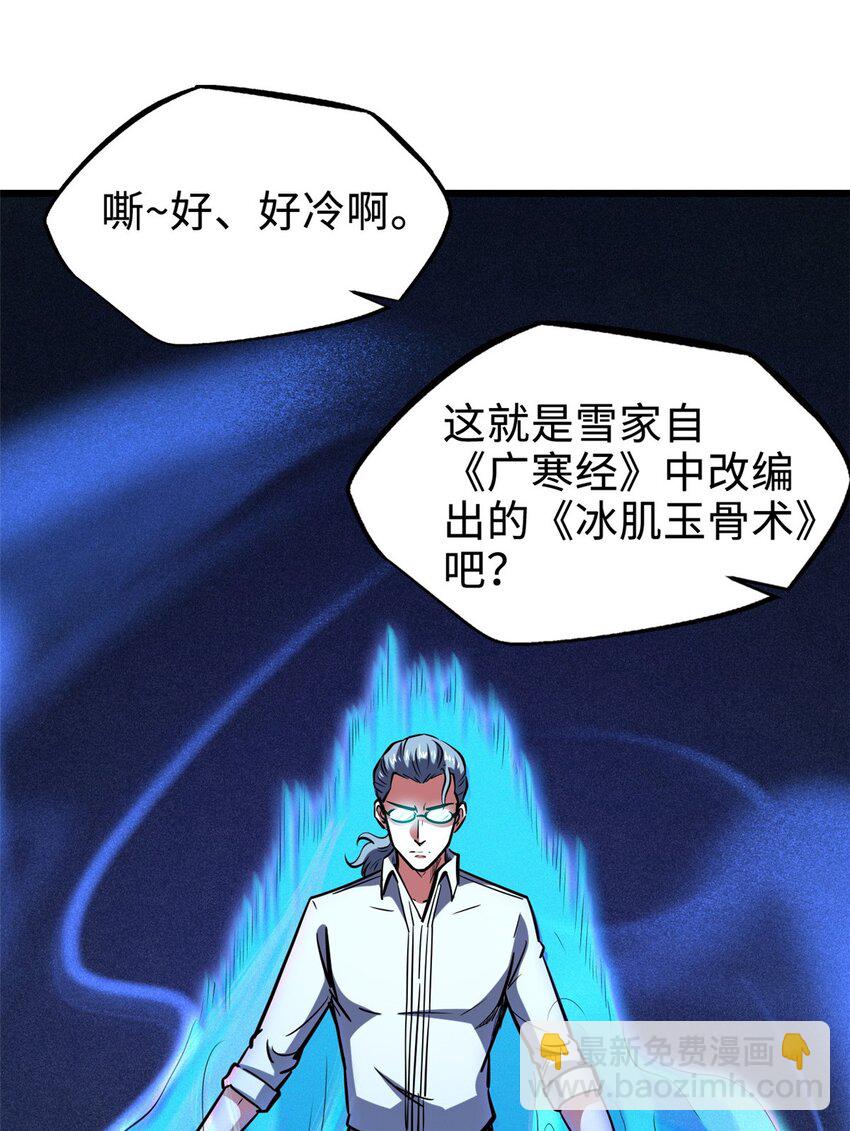 179 微晶体vs冰肌玉骨13