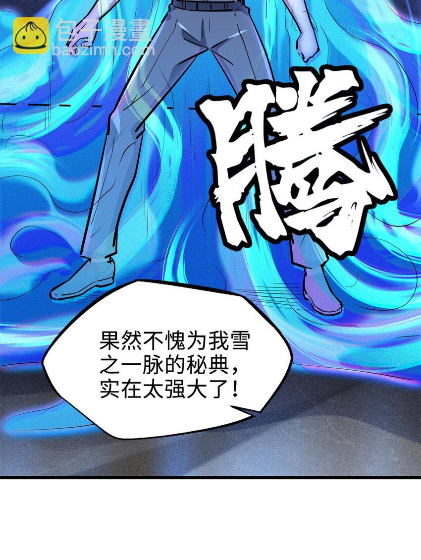 179 微晶体vs冰肌玉骨14