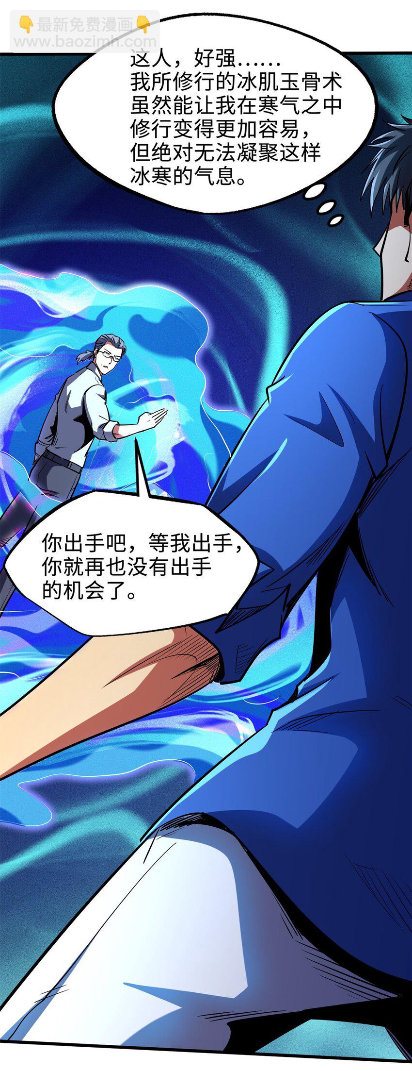 179 微晶体vs冰肌玉骨16