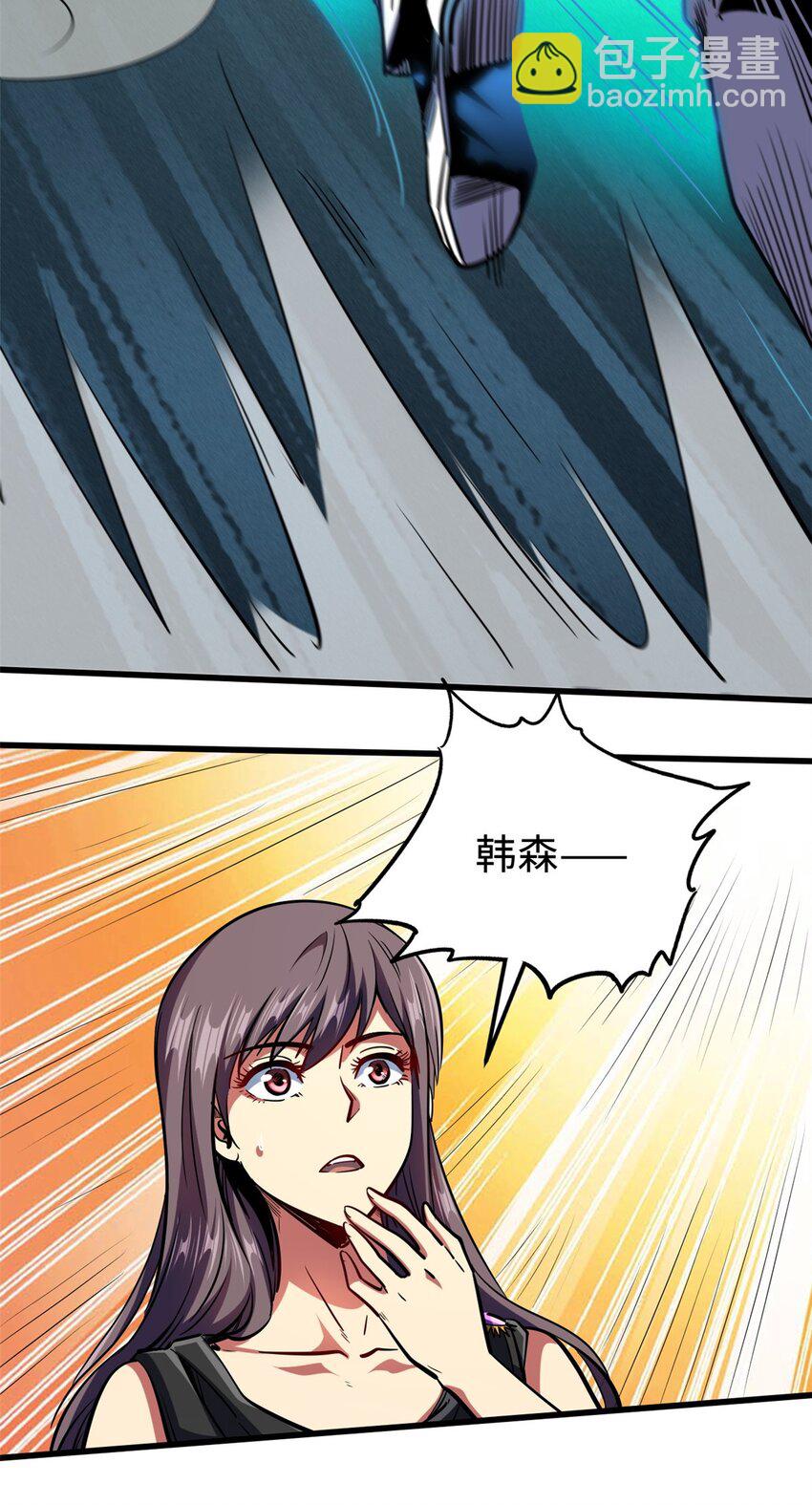 179 微晶体vs冰肌玉骨26