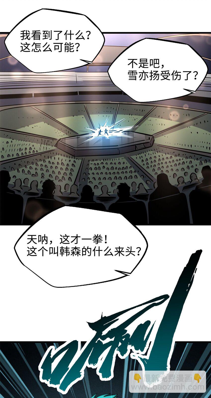 179 微晶体vs冰肌玉骨30