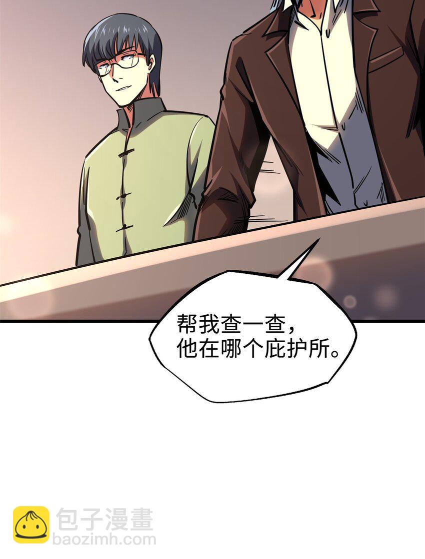 179 微晶体vs冰肌玉骨36
