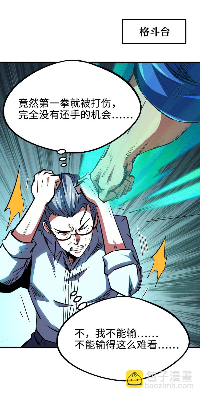 179 微晶体vs冰肌玉骨37