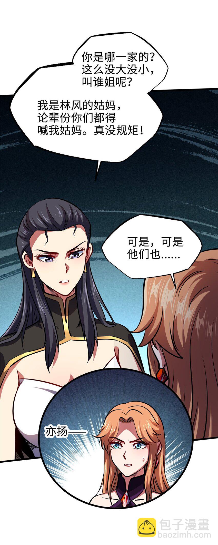 179 微晶体vs冰肌玉骨4