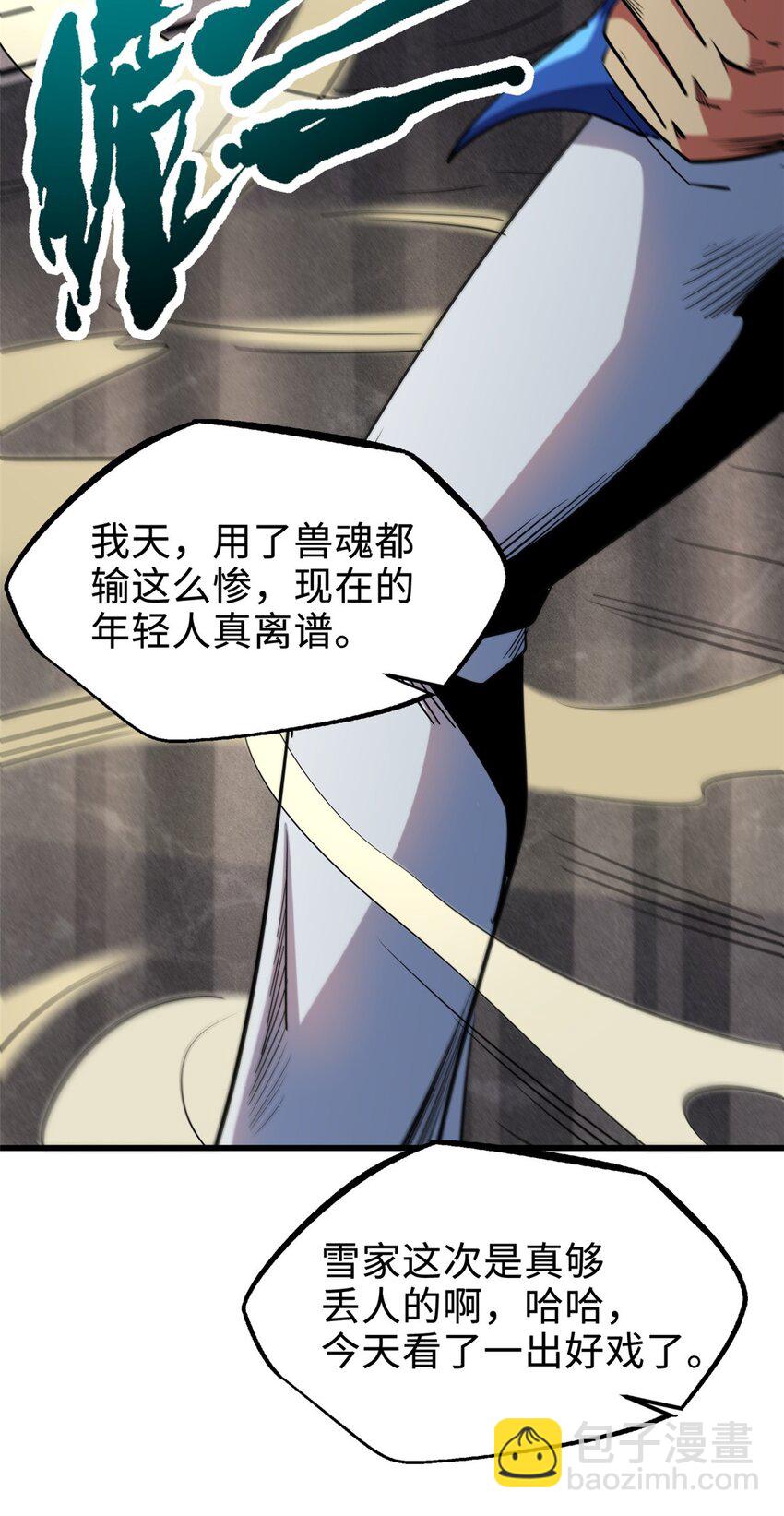 179 微晶体vs冰肌玉骨46