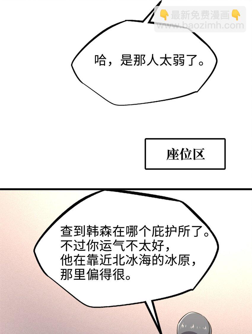 179 微晶体vs冰肌玉骨48