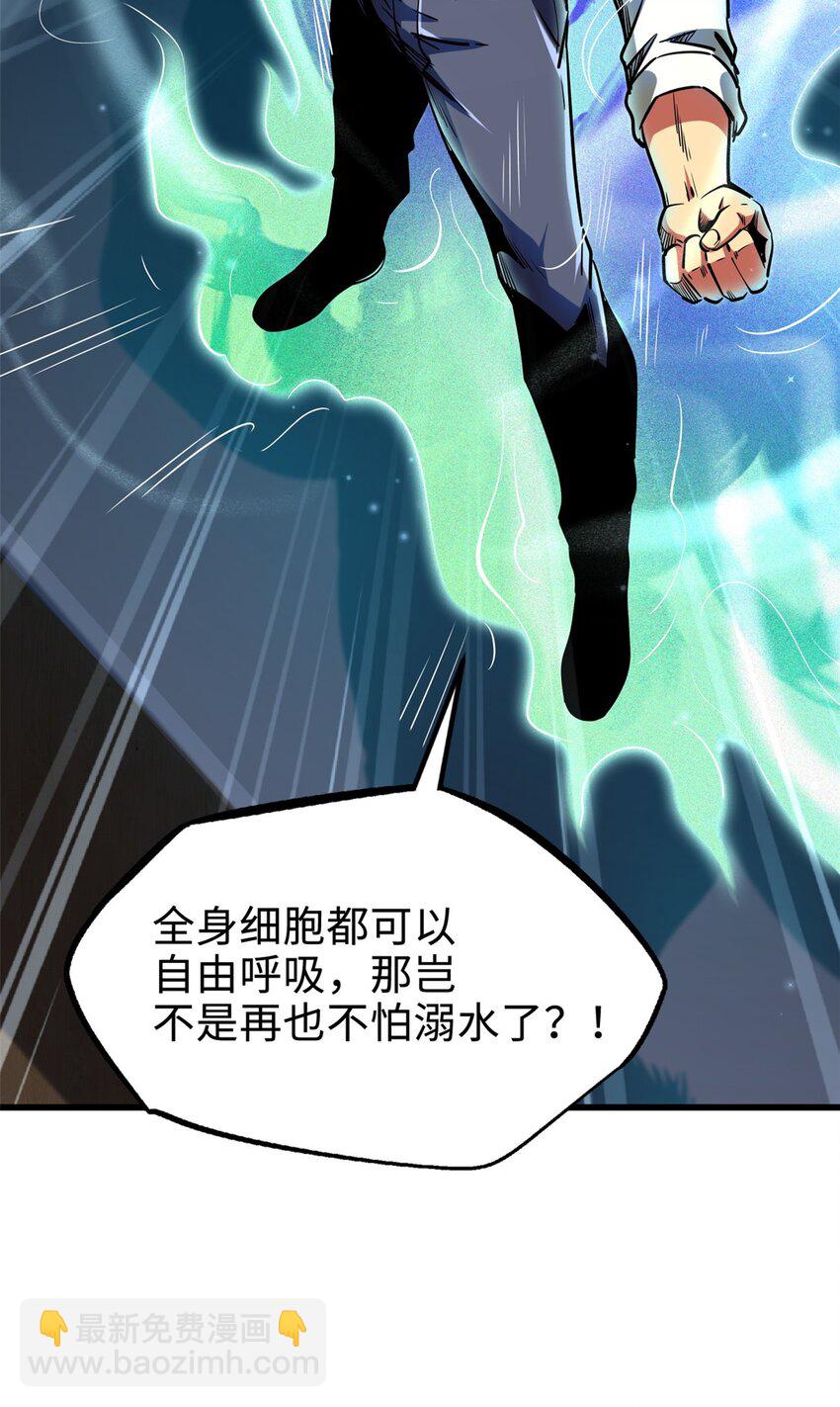 180 毒刺海虫11