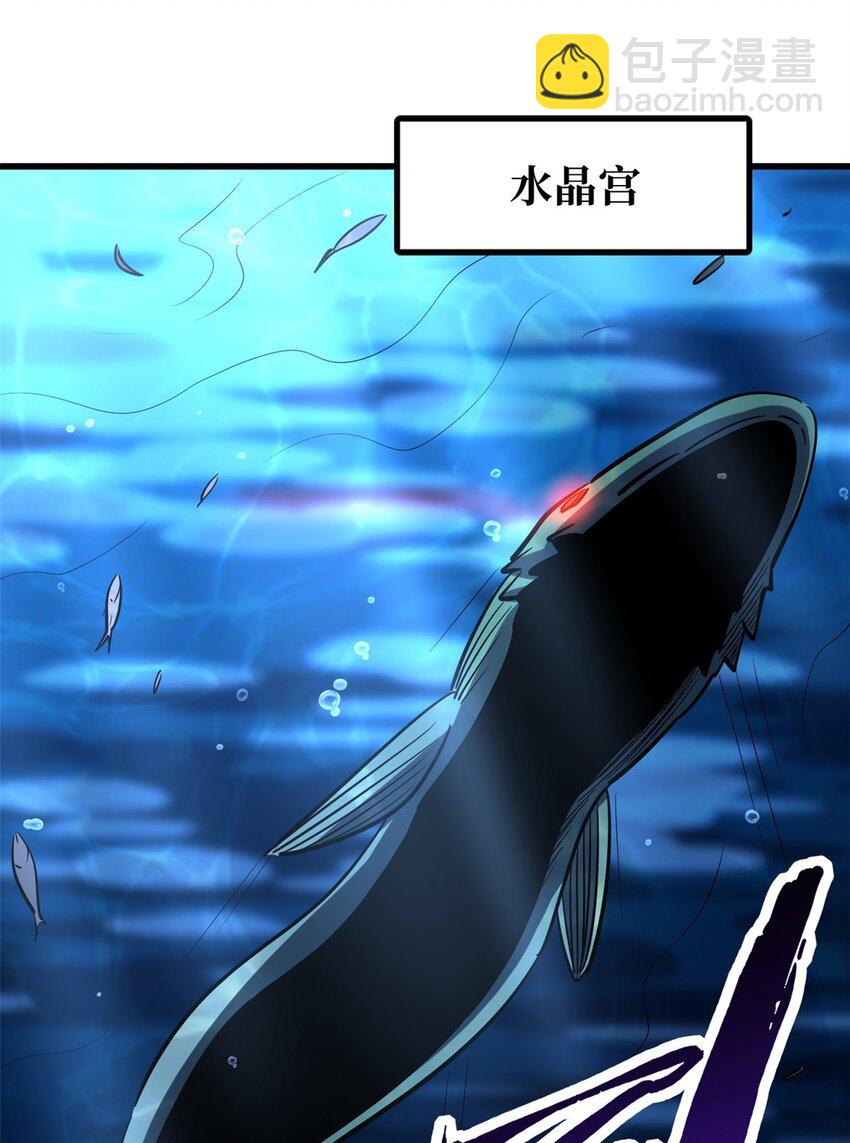 180 毒刺海虫17