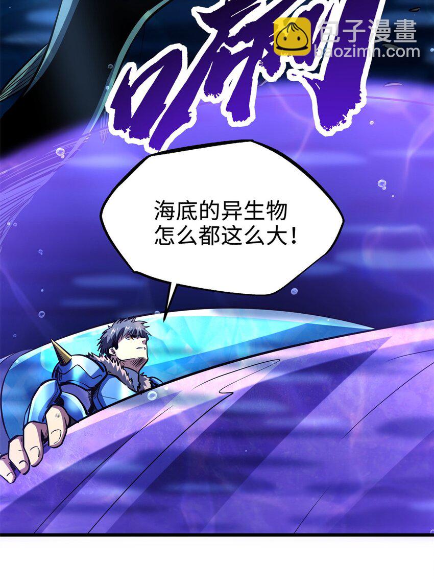180 毒刺海虫18