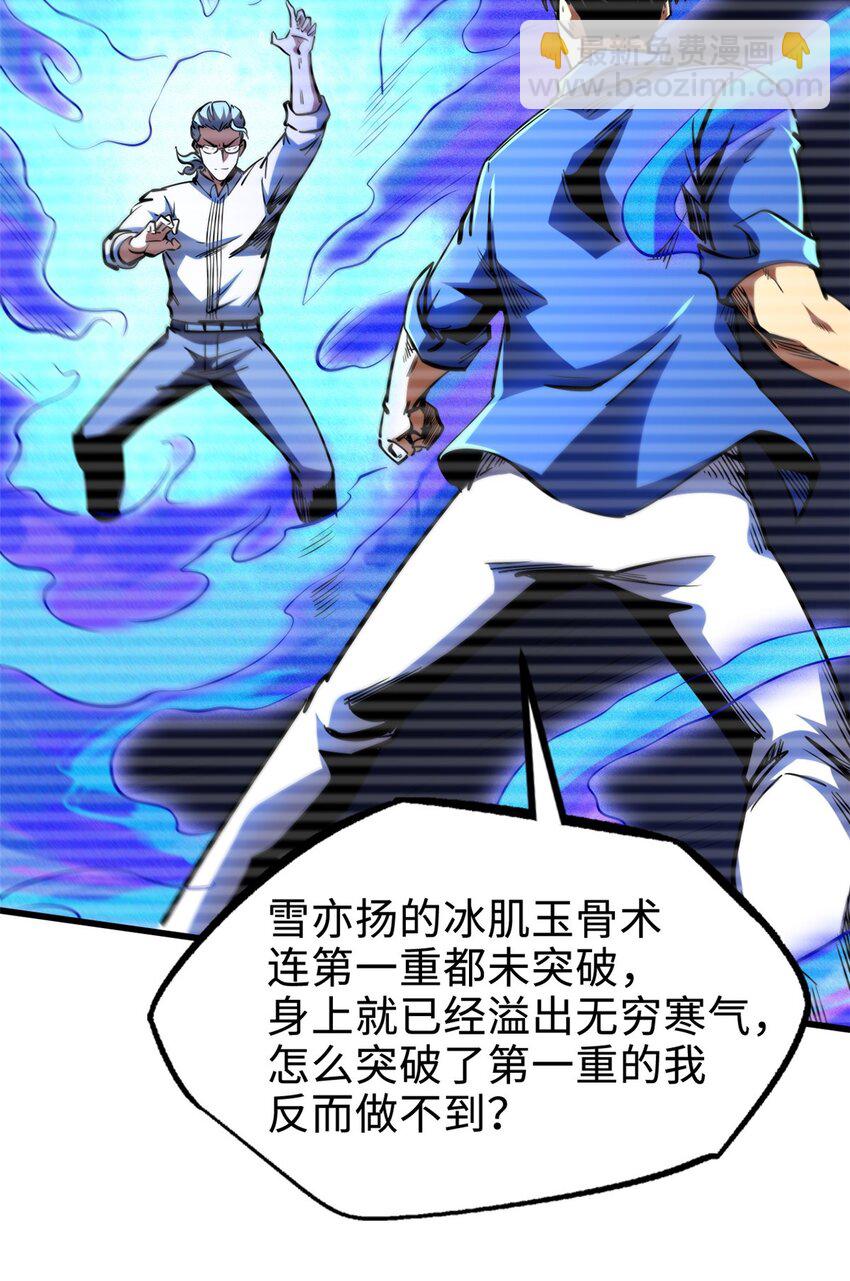 180 毒刺海虫3