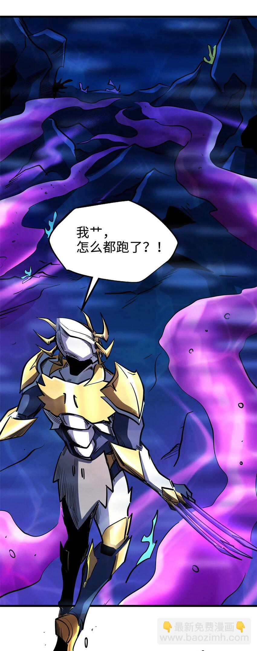 180 毒刺海虫37
