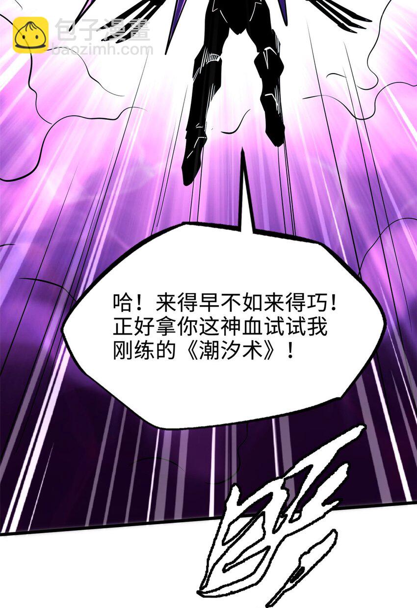 180 毒刺海虫42