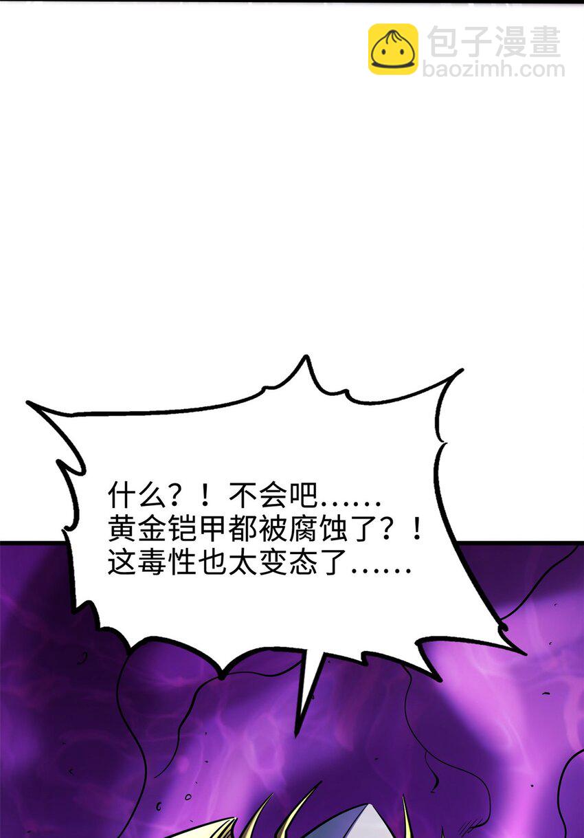180 毒刺海虫45