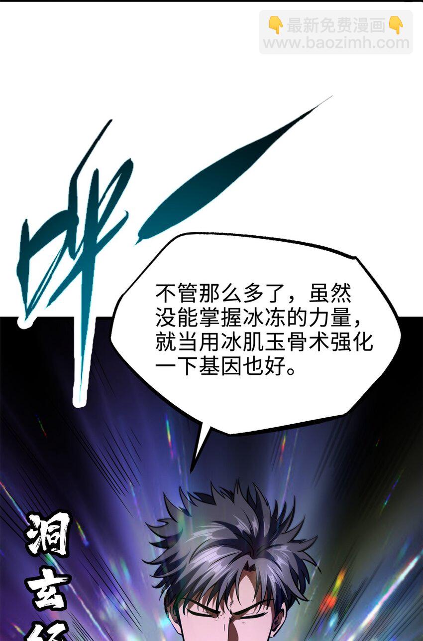 180 毒刺海虫5