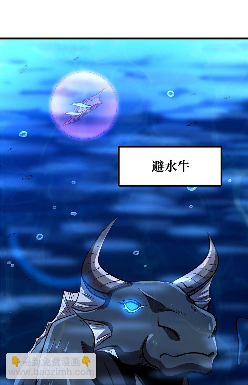 180 毒刺海虫59