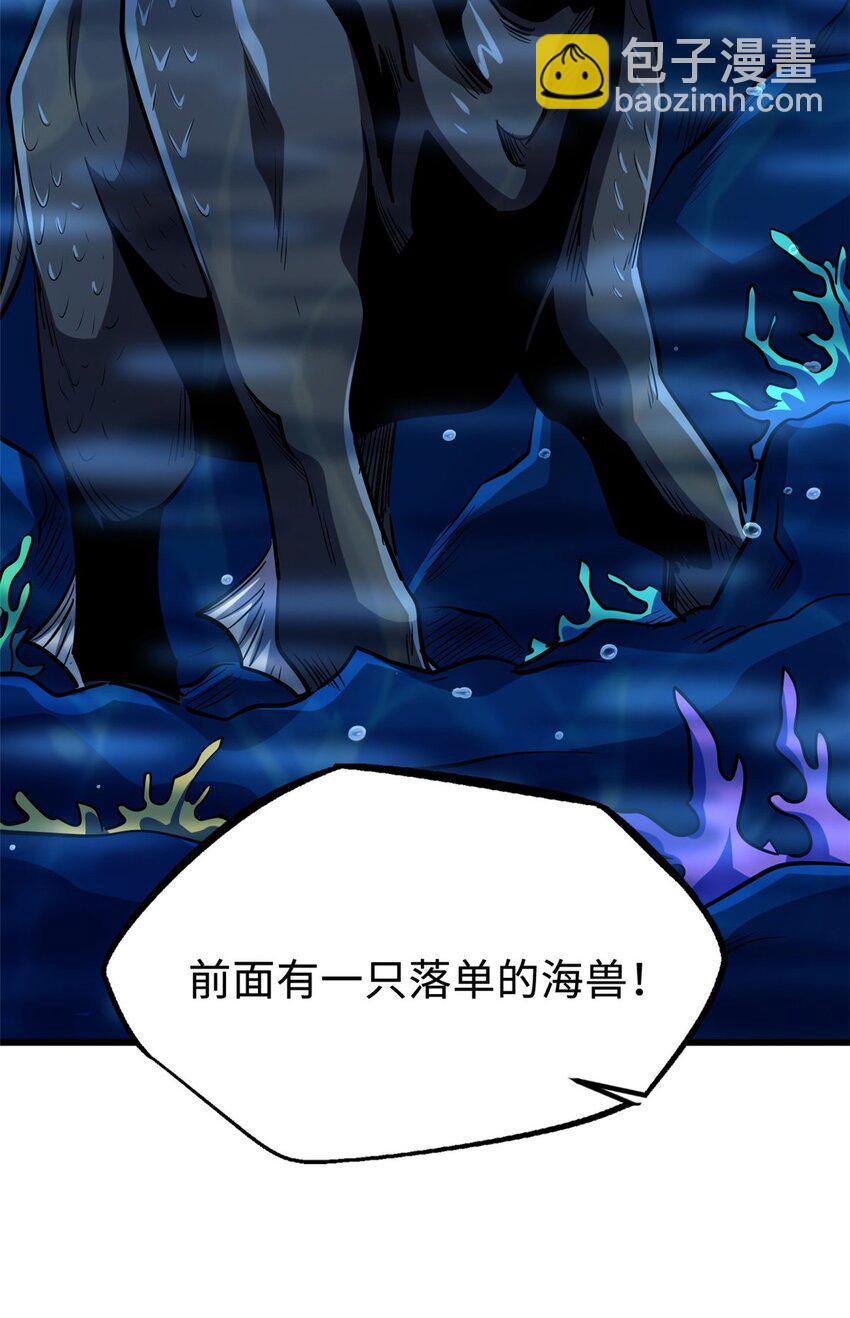 180 毒刺海虫60