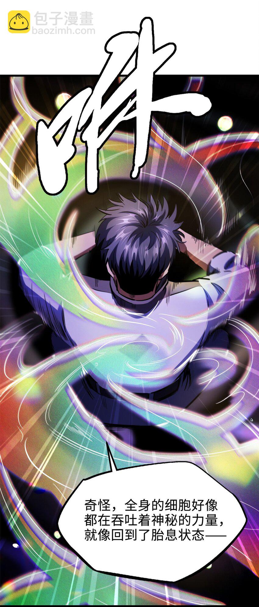 180 毒刺海虫7