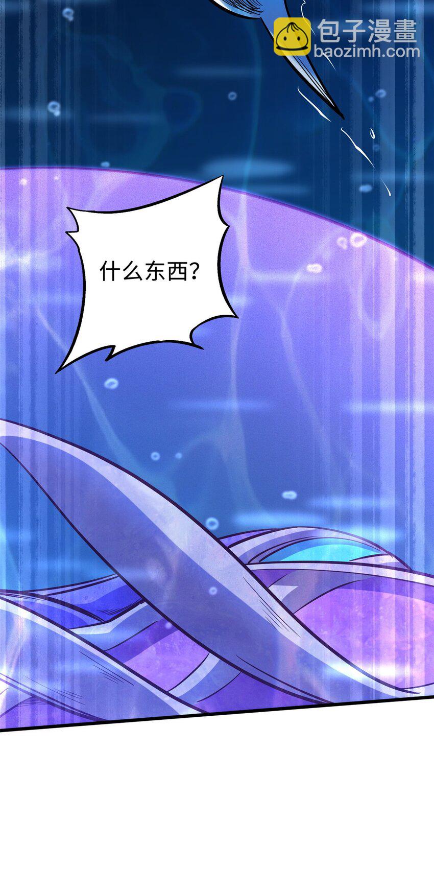 181 第二庇护所超级神生物41