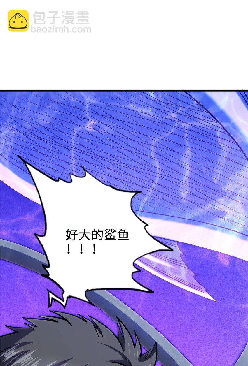 181 第二庇护所超级神生物42