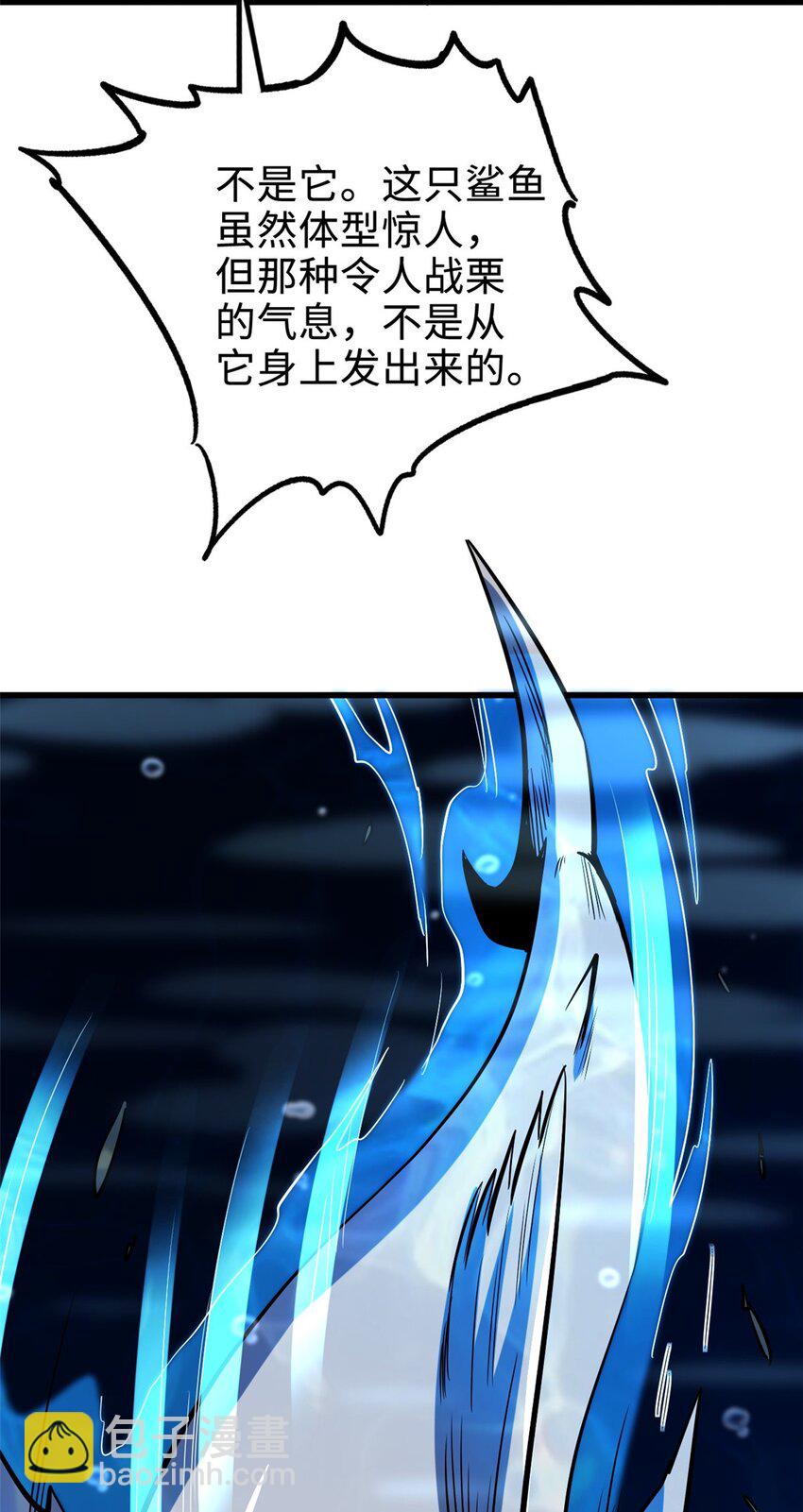 181 第二庇护所超级神生物44