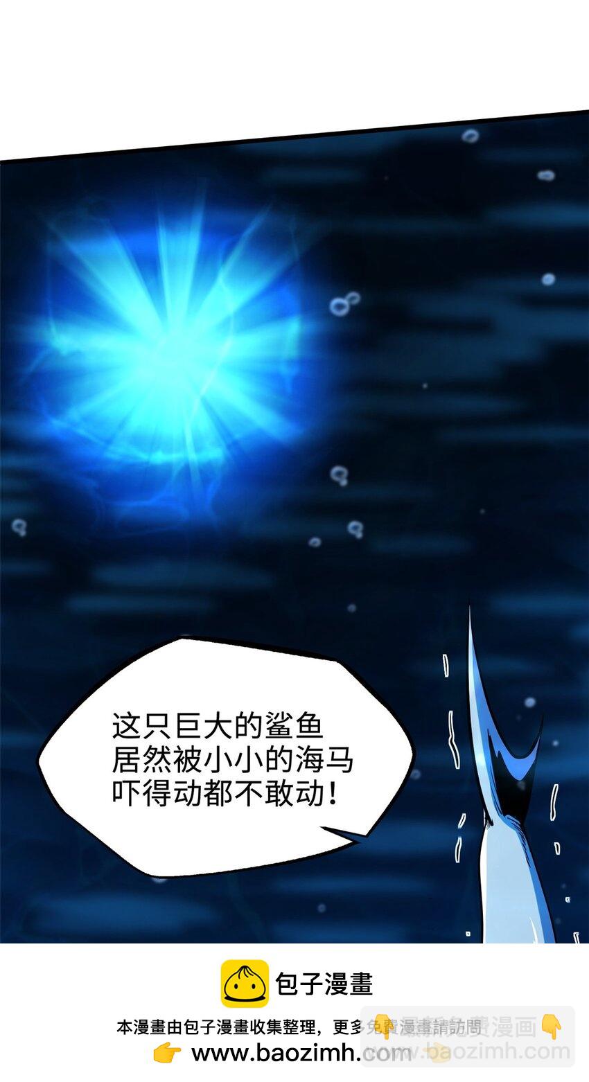 181 第二庇护所超级神生物49