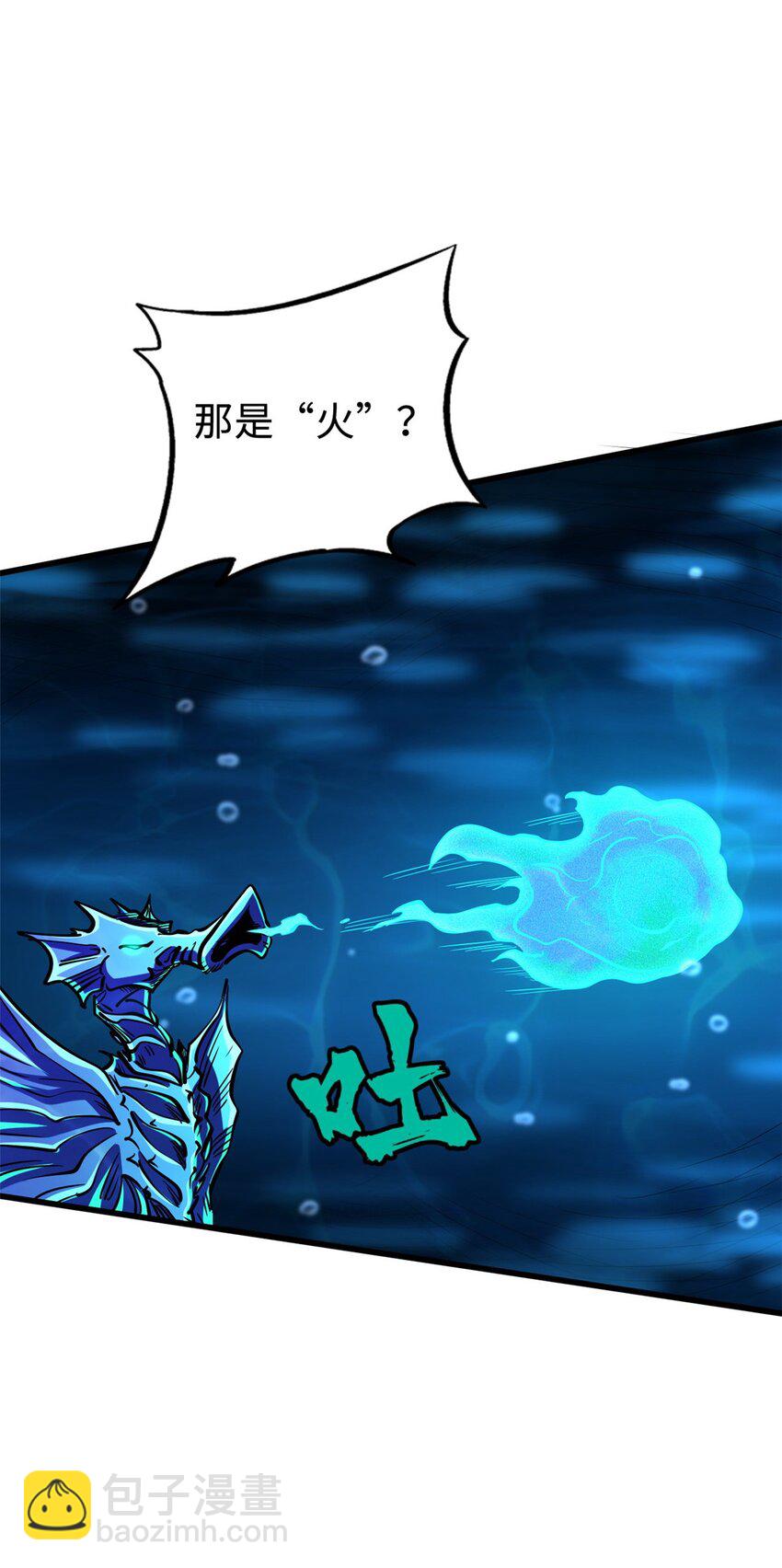 181 第二庇护所超级神生物55