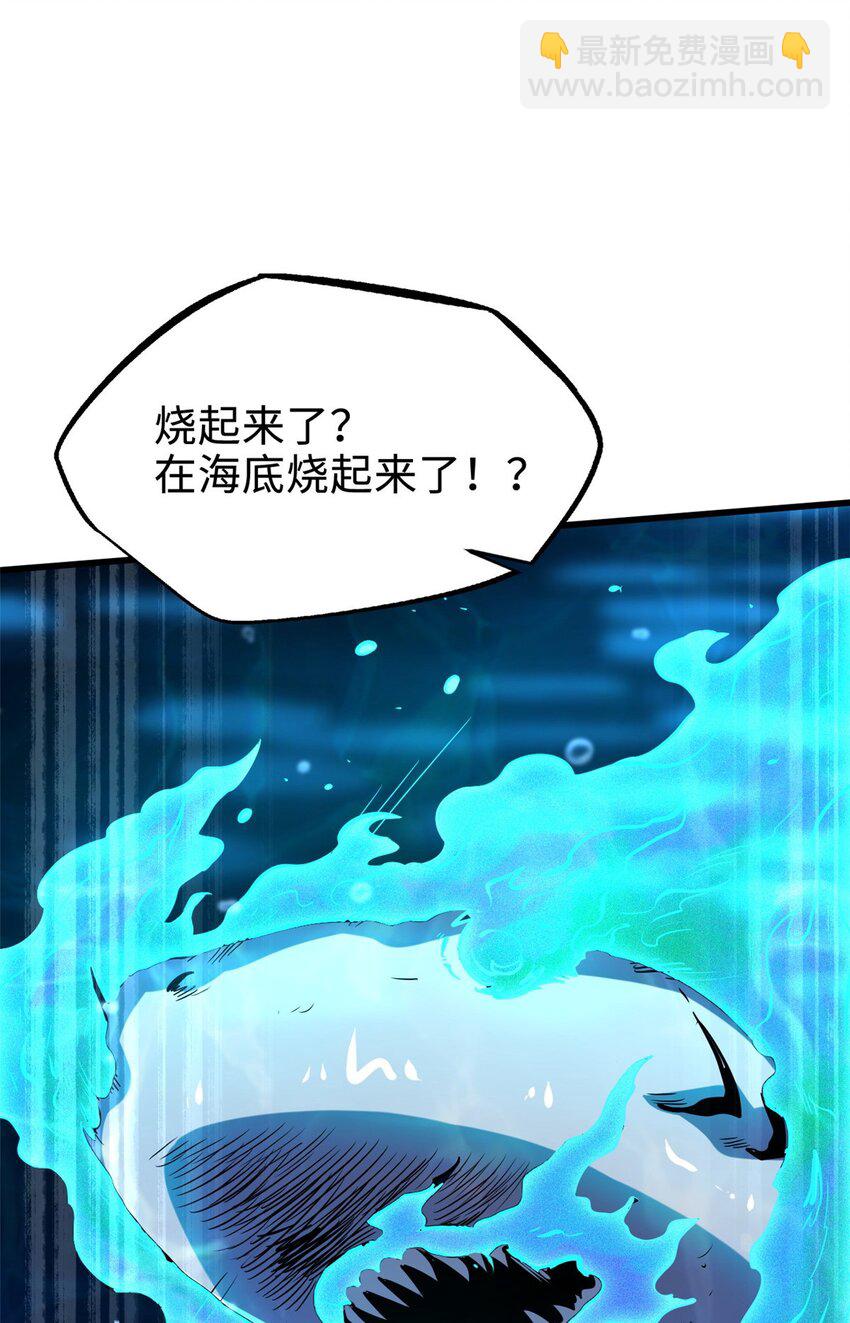 181 第二庇护所超级神生物56