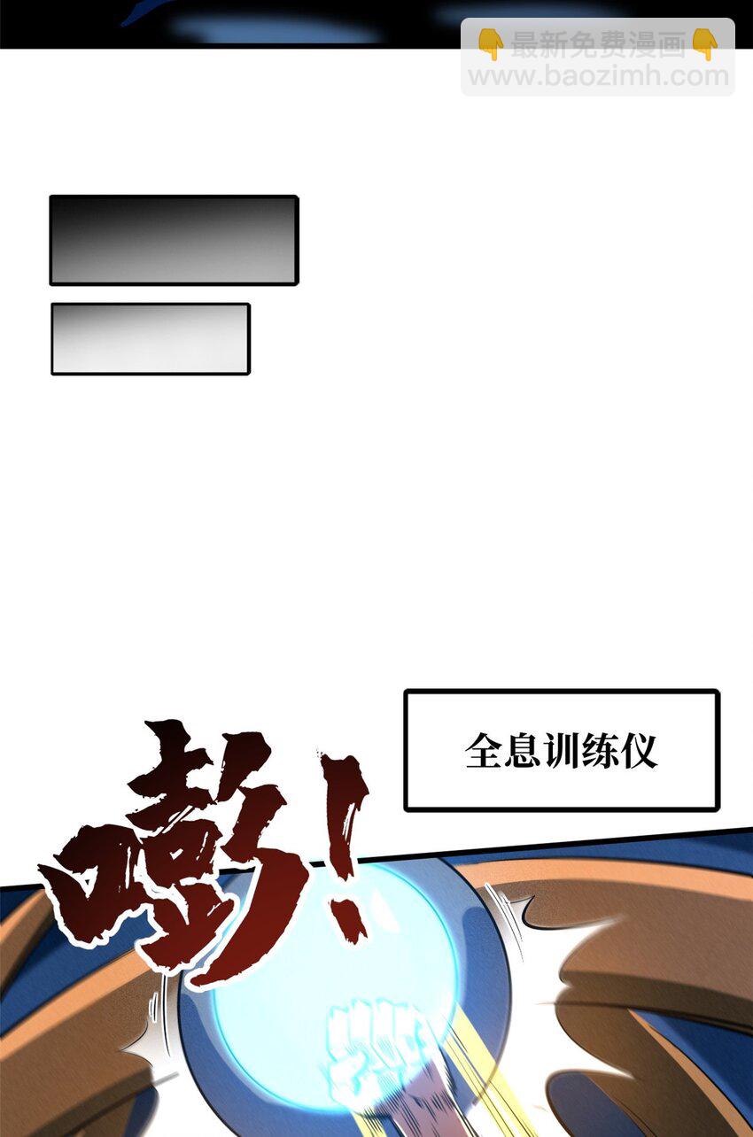 182 黑神的报复17