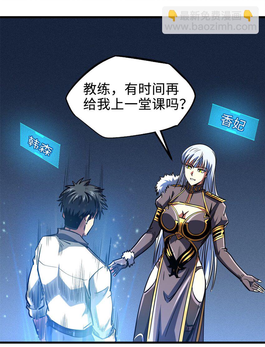 182 黑神的报复21