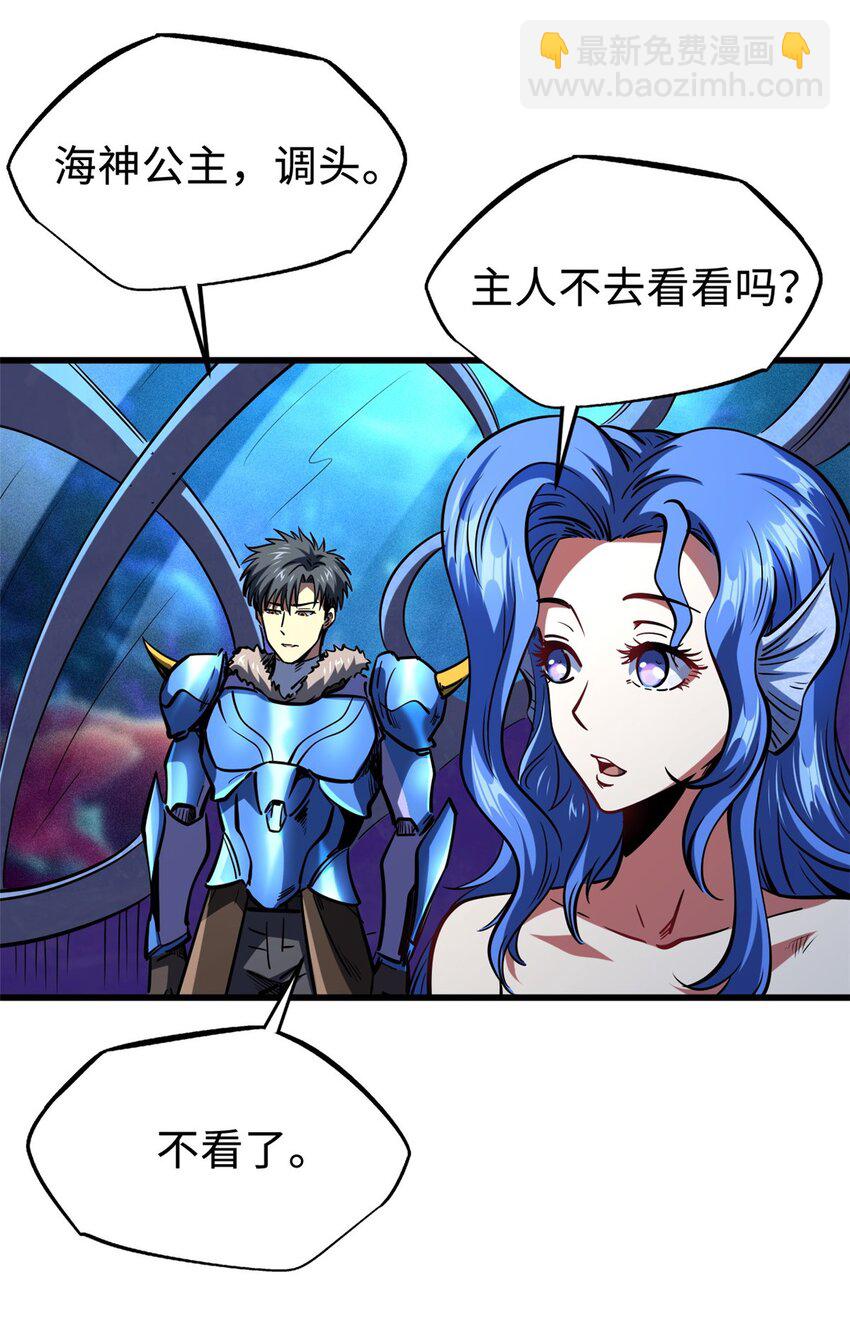 182 黑神的报复3
