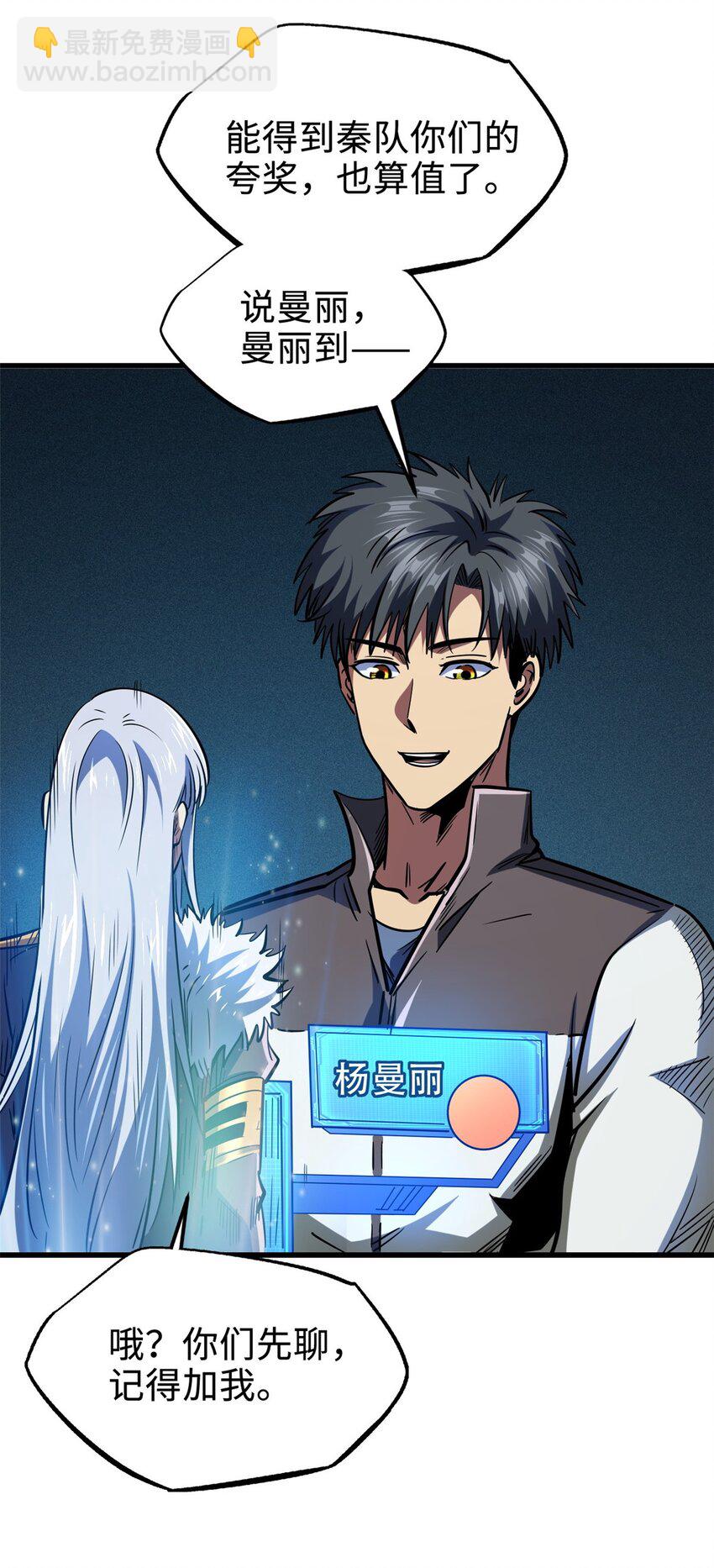 182 黑神的报复41