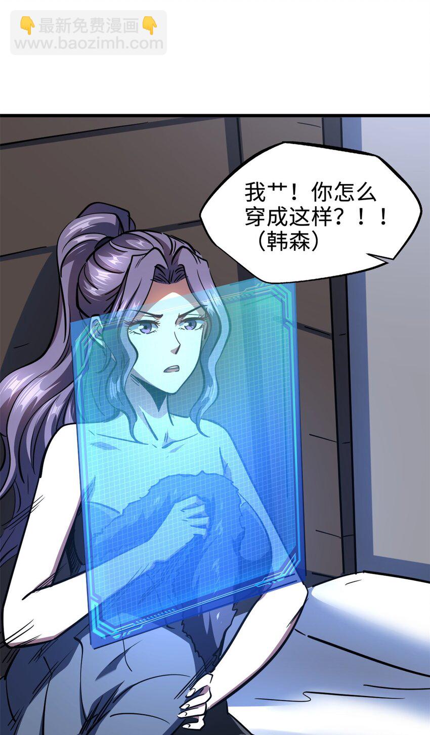 182 黑神的报复42