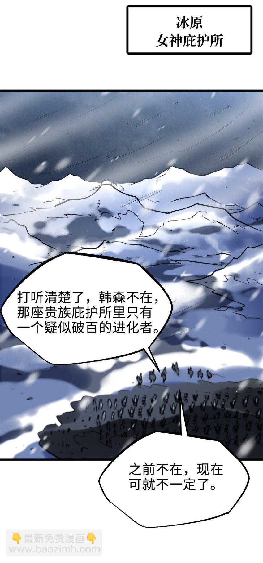 182 黑神的报复45