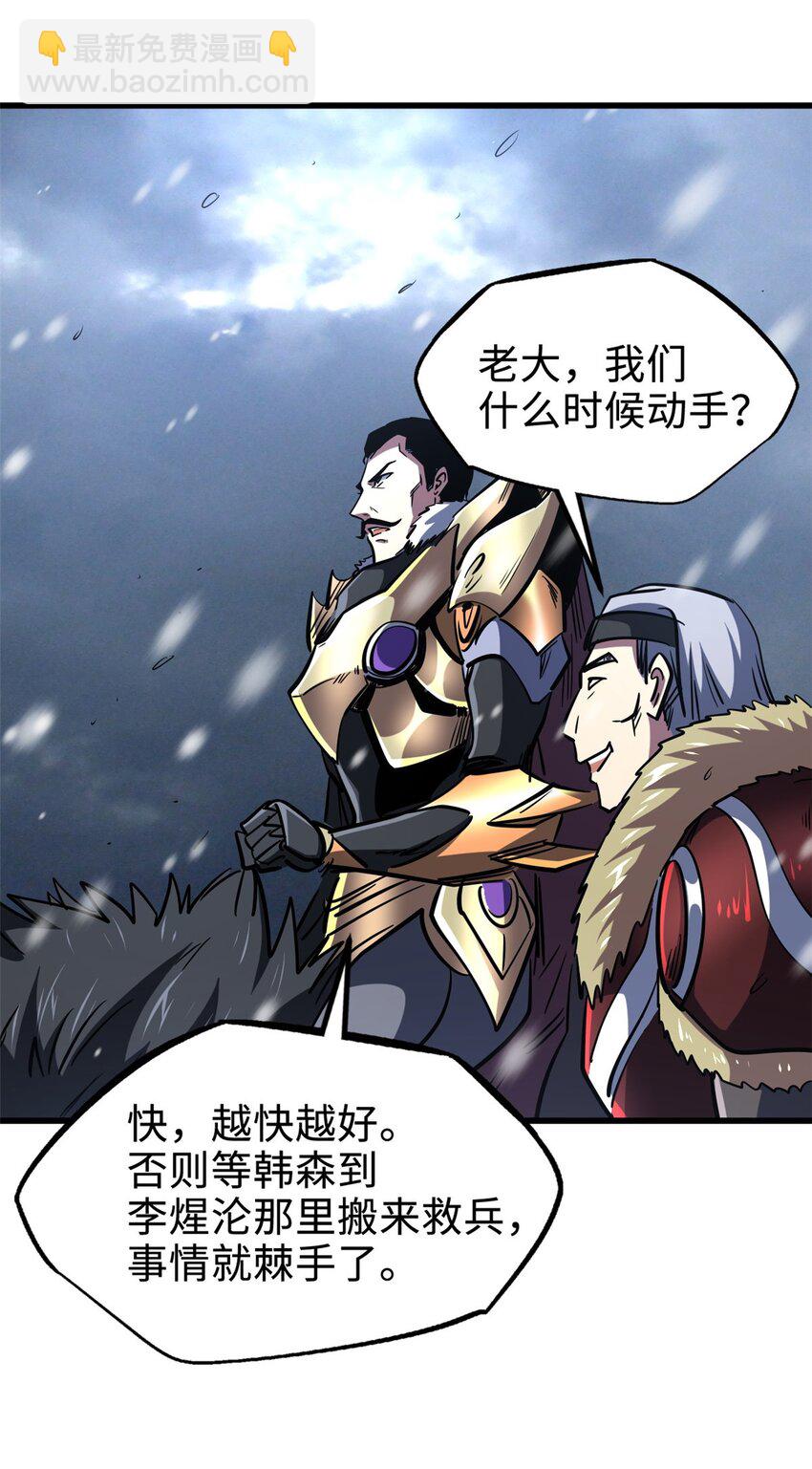 182 黑神的报复46