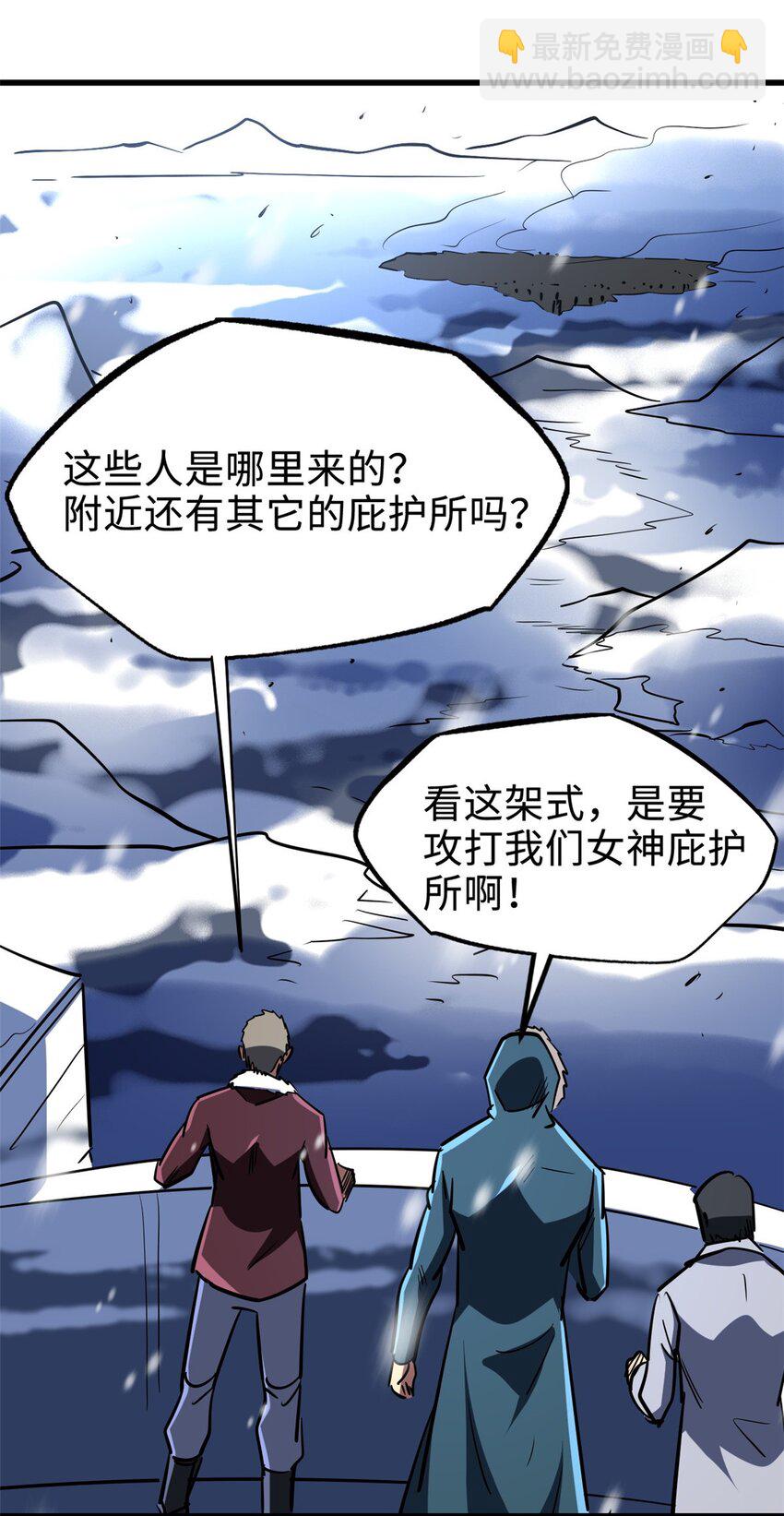 182 黑神的报复51