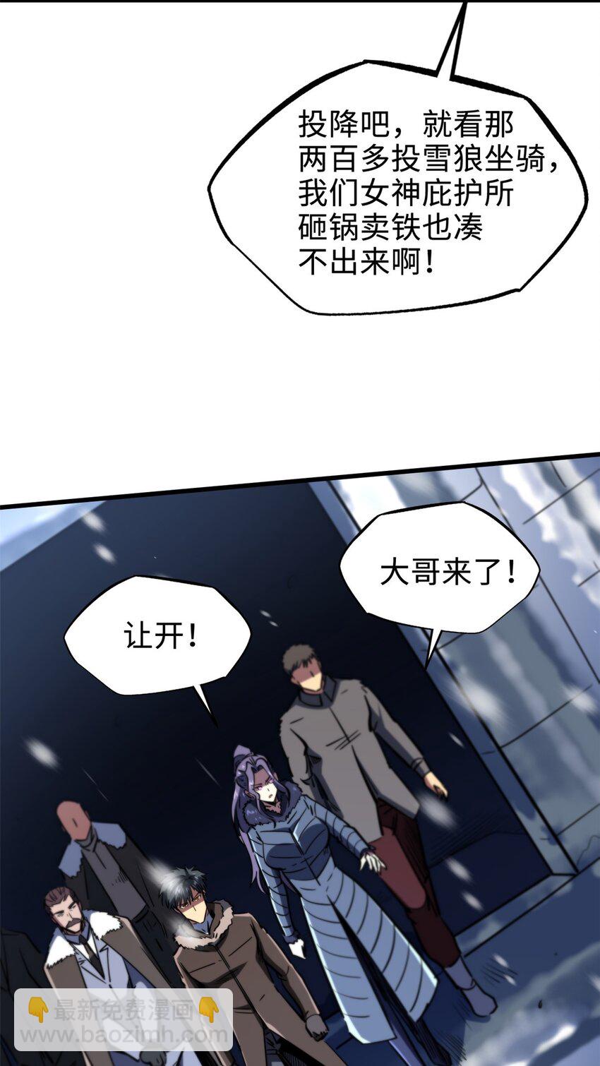 182 黑神的报复52