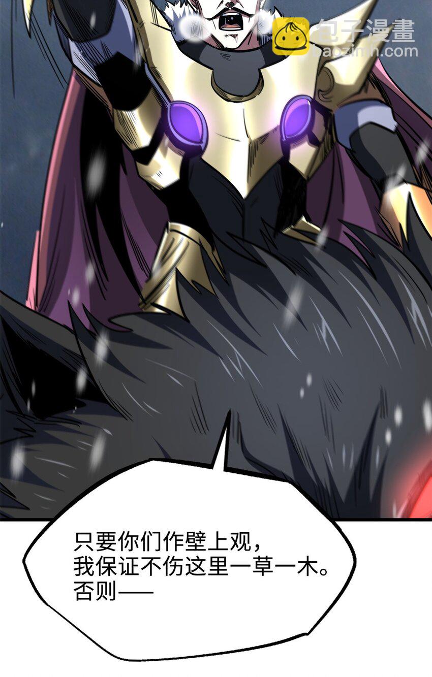 182 黑神的报复58