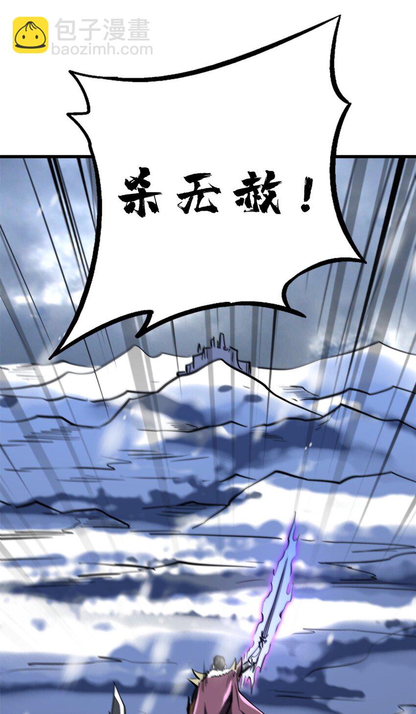182 黑神的报复59
