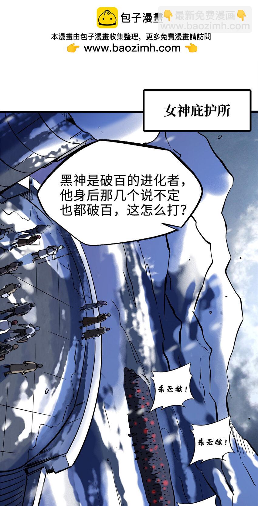 183 万军之中斩敌首级1