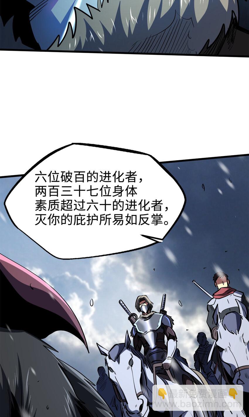 183 万军之中斩敌首级11