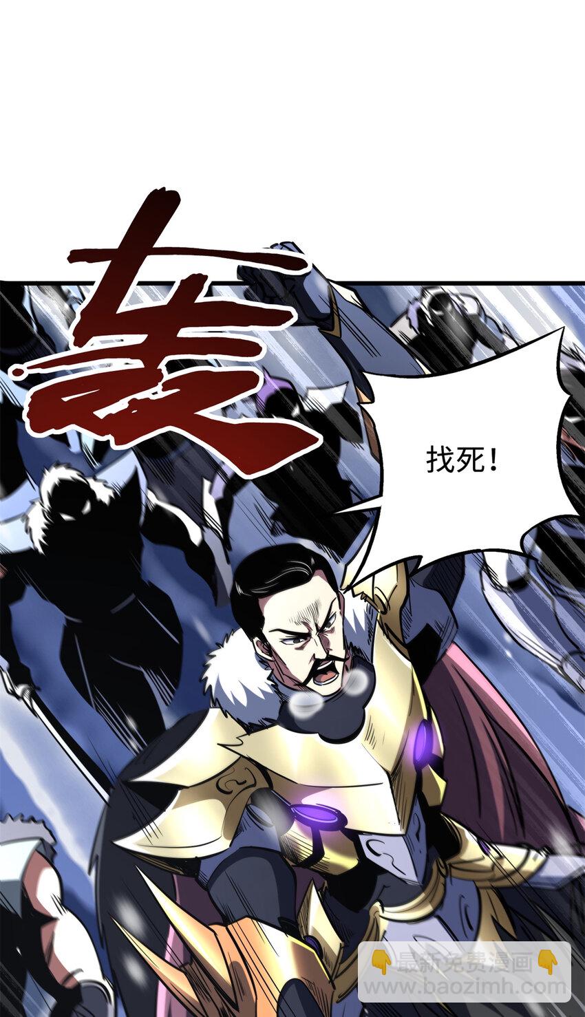 183 万军之中斩敌首级17