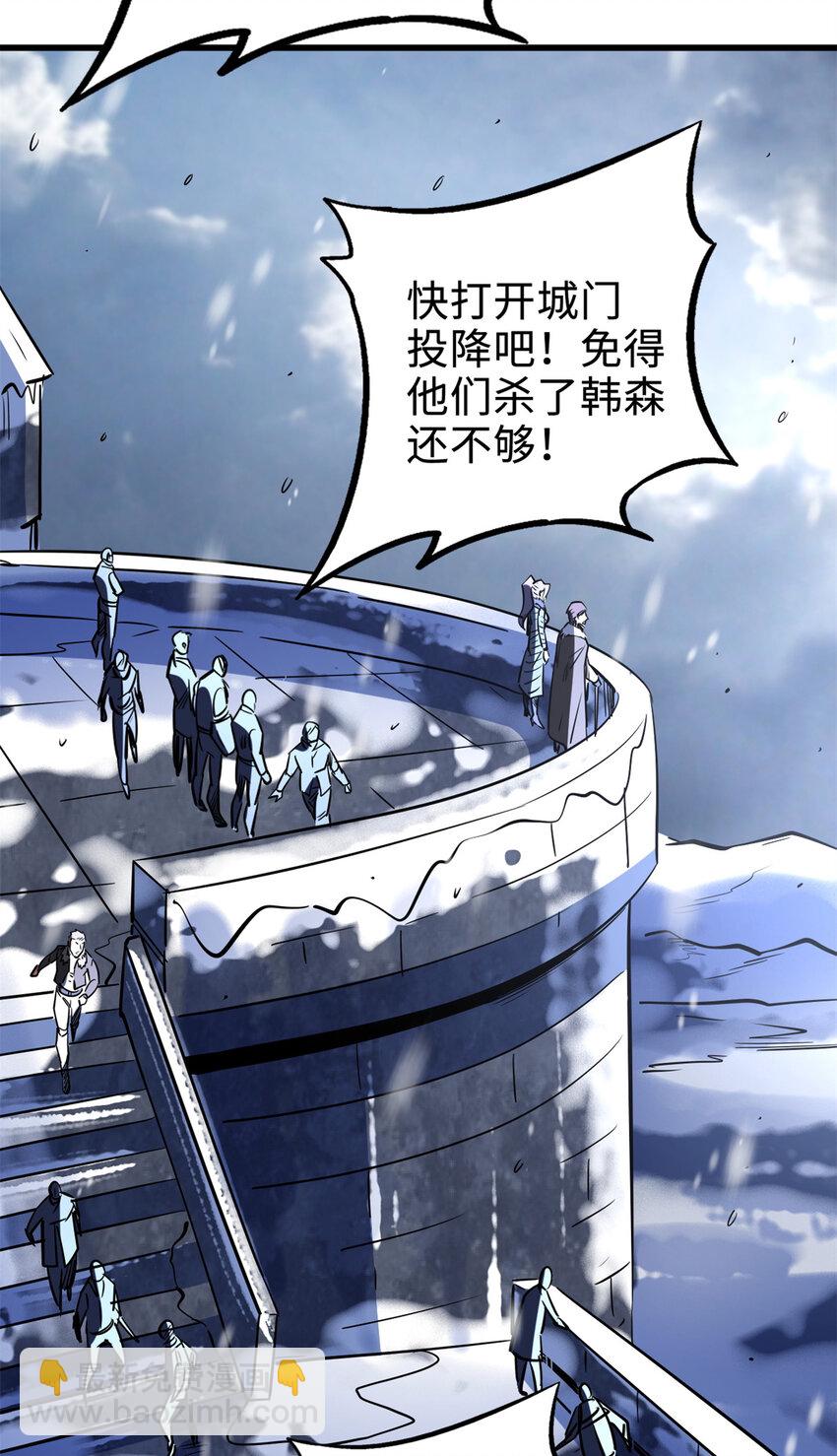183 万军之中斩敌首级19