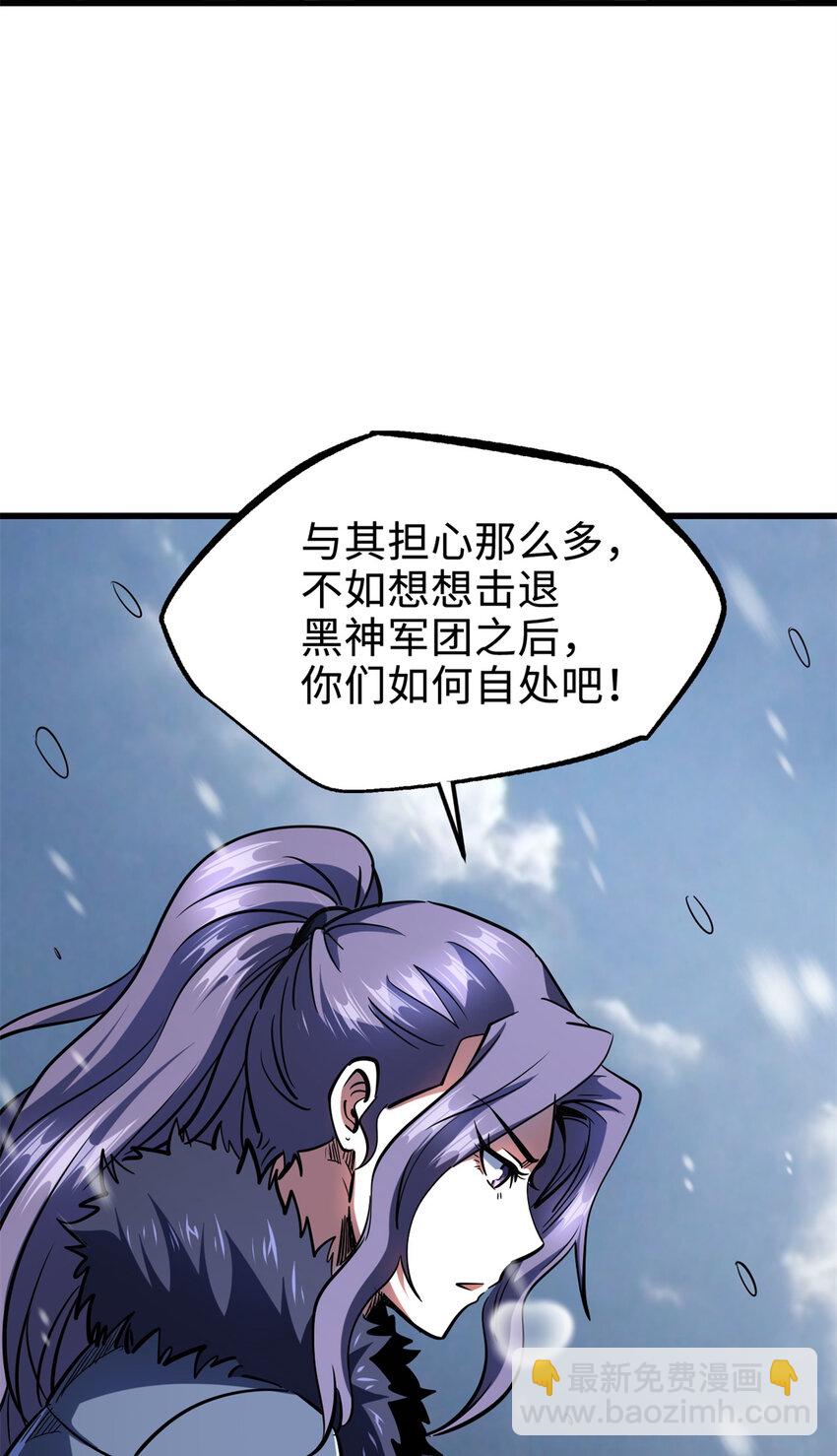 183 万军之中斩敌首级23