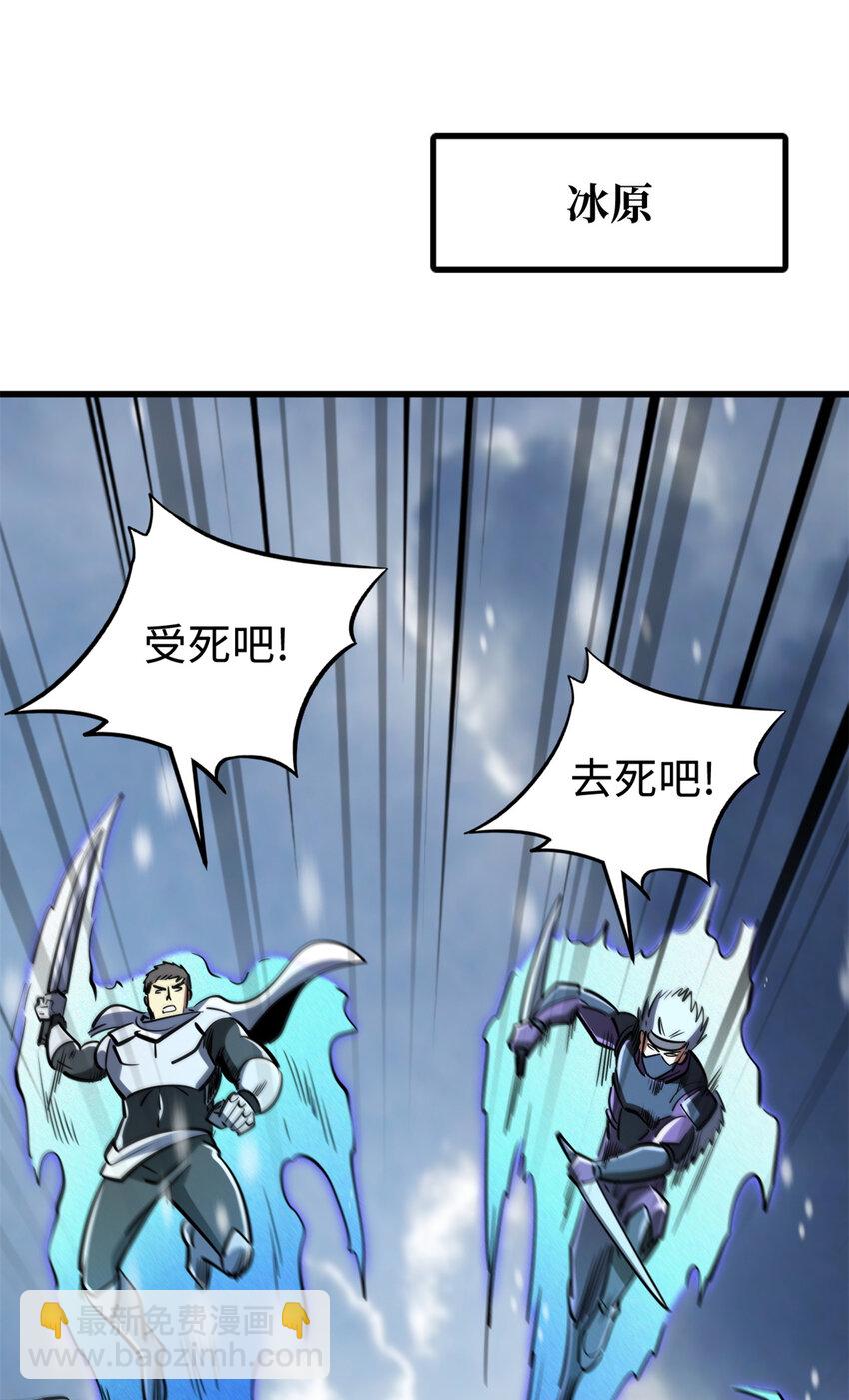 183 万军之中斩敌首级25