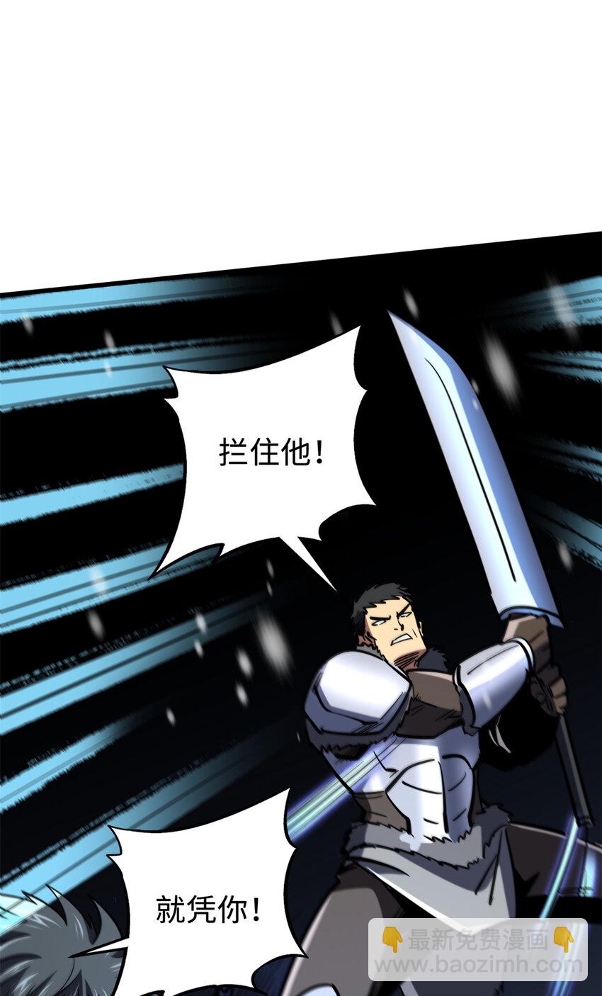 183 万军之中斩敌首级29